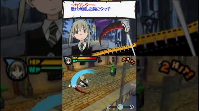 soul eater medusa no inbou parte 1 (maka) смотреть онлайн