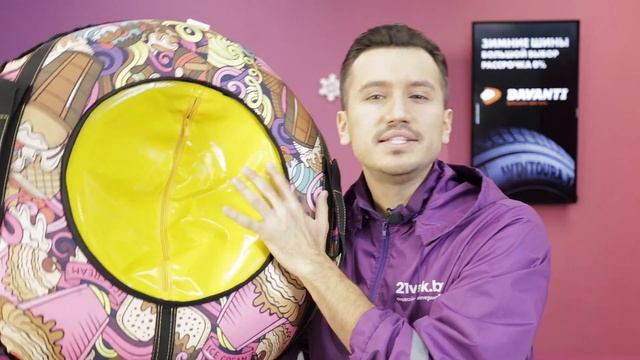 Как выбрать тюбинг? | Обзор от онлайн-гипермаркета 21vek.by