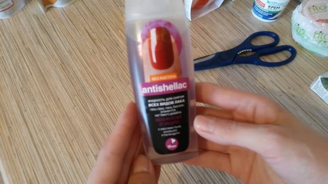 ЛУЧШЕ ЛЮКСА! ФИТОКОСМЕТИК - МОИ БЮДЖЕТНЫЕ НАХОДКИ! смотреть онлайн