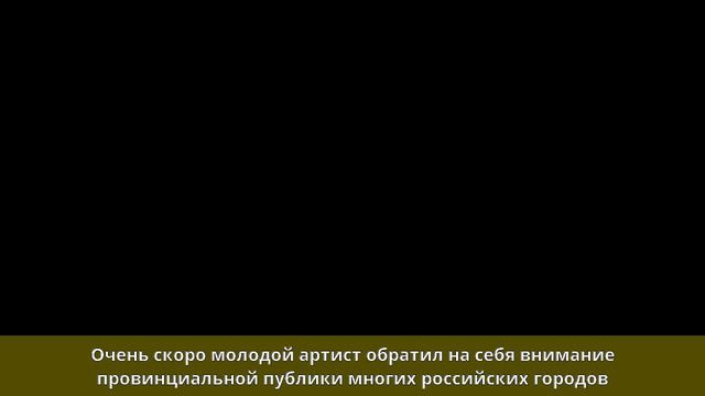 Решимов, Михаил Аркадьевич - Биография
