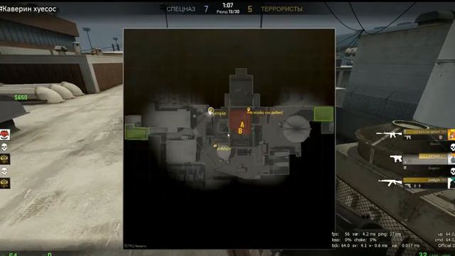 CS GO//Тащат пацаны//Почти победа// смотреть онлайн