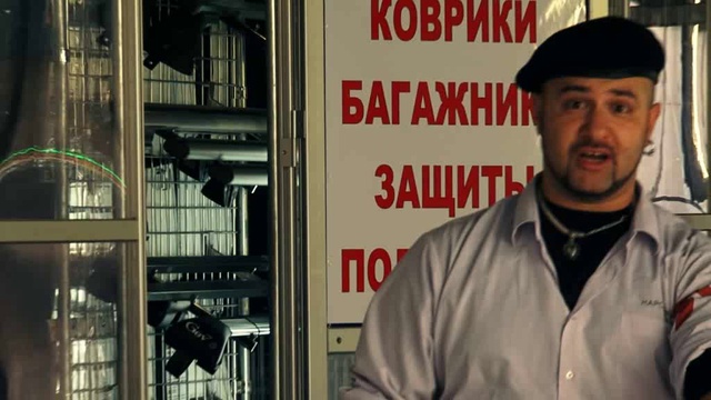 Суперавтомаркет Формула 91. Все для автомобиля.