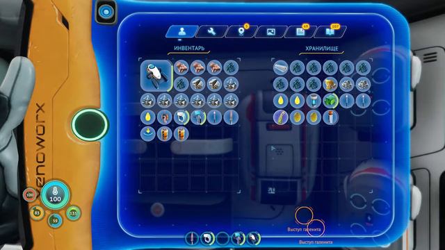 СКАНИРОВАНИЕ, УРОВЕНЬ - "БОГ"!/SUBNAUTICA BELOW ZERO №8/BY STRELOK смотреть онлайн