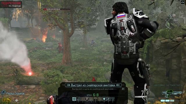 XCOM 2: Shen's Last Gift • Цареубийца (2/2) • #31 смотреть онлайн