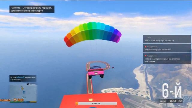 GTA 5 Online смотреть онлайн