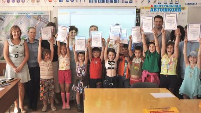 Обучение детей Правилам и Основам безопасности дорожного движения смотреть онлайн