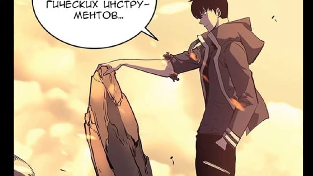 Обзор на манхву "поднятие уровня в одиночку" смотреть онлайн