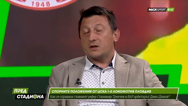 ПРЕД СТАДИОНА: ЦСКА или Лудогорец ще стане шампион? смотреть онлайн