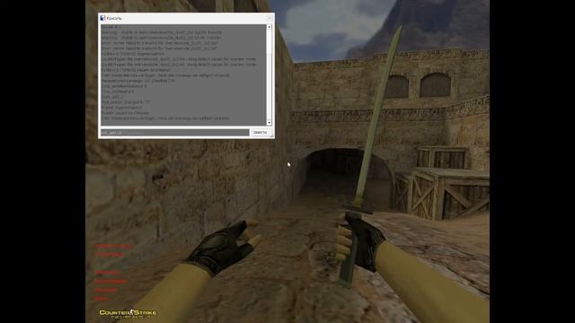 Как играть в cs 1.6. с против ботов(1 против 5 ) смотреть онлайн