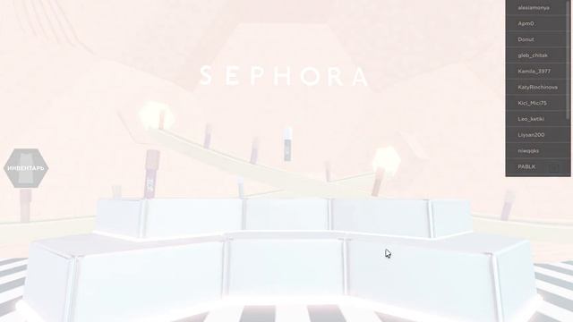 Как получить новую вещь в роблокс в Fenty Beauty + Skin Experience в 2023 году розовую кофту смотреть онлайн