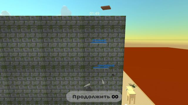 играю в чикен Ган