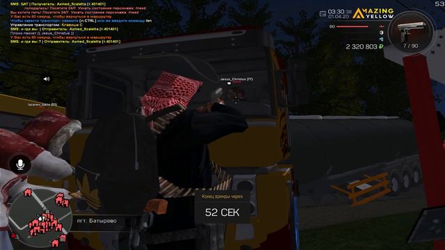 Банда рыжиков на автобусе! Держим сервер в страхе xD Amazing RP #103 смотреть онлайн