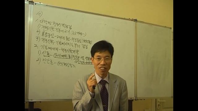 Yang Keun Ho-2. 15.09.2008."Систематическое Богословие для пасторов". 3 лекция. смотреть онлайн