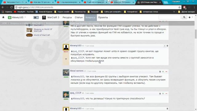 World editor наработка (Случайная генерация монстров) смотреть онлайн