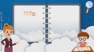 Русский язык 4 класс (Урок№66 - Состав слова.)