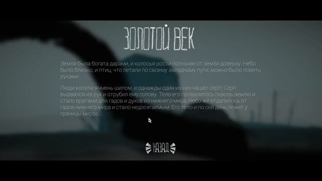 Mooseman - Человеколось прохождение без комментариев - 1. смотреть онлайн