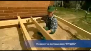 расстояние между винтовыми сваями