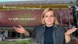 РГУ нефти и газа им. Губкина: кому нужно поступать? | Топовые факультеты | Что нужно знать заранее?