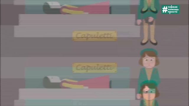 Не рассказывайте сказки... Ромео и Джульетта могли быть вместе! смотреть онлайн