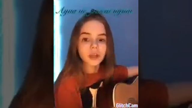 Кавер небо голубое , спрячь мои покои смотреть онлайн