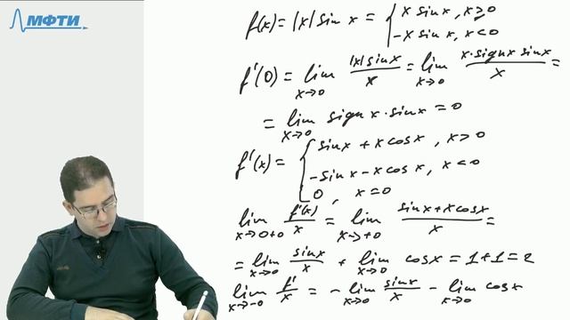 Исследование функции на дифференцируемость (часть 2)