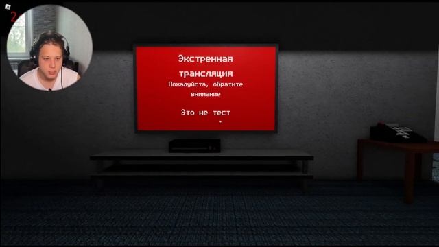 ЭТО САМАЯ СТРАШНАЯ КАРТА В РОБЛОКС! КТО-ТО У МЕНЯ В ПОДВАЛЕ! *ХОРРОР* смотреть онлайн