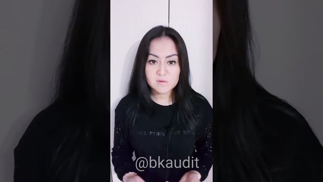 Уважаемое руководство комитета государственных доходов МФ РК смотреть онлайн