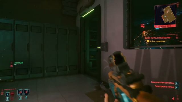 ЗАКАЗ : РИТУАЛ ПОСВЯЩЕНИЯ ➤ [CYBERPUNK 2077] ➤ [Второстепенные задачи][PC] смотреть онлайн