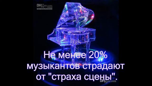 17 фактов о музыке. смотреть онлайн