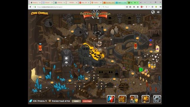 Прохождение Code Combat. Подземелье Китгарда #2. 11-16 уровень смотреть онлайн