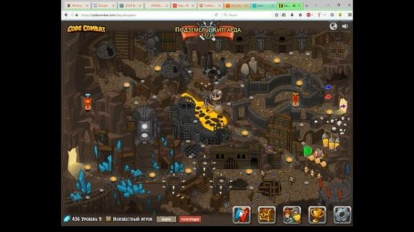 Прохождение Code Combat. Подземелье Китгарда #2. 11-16 уровень