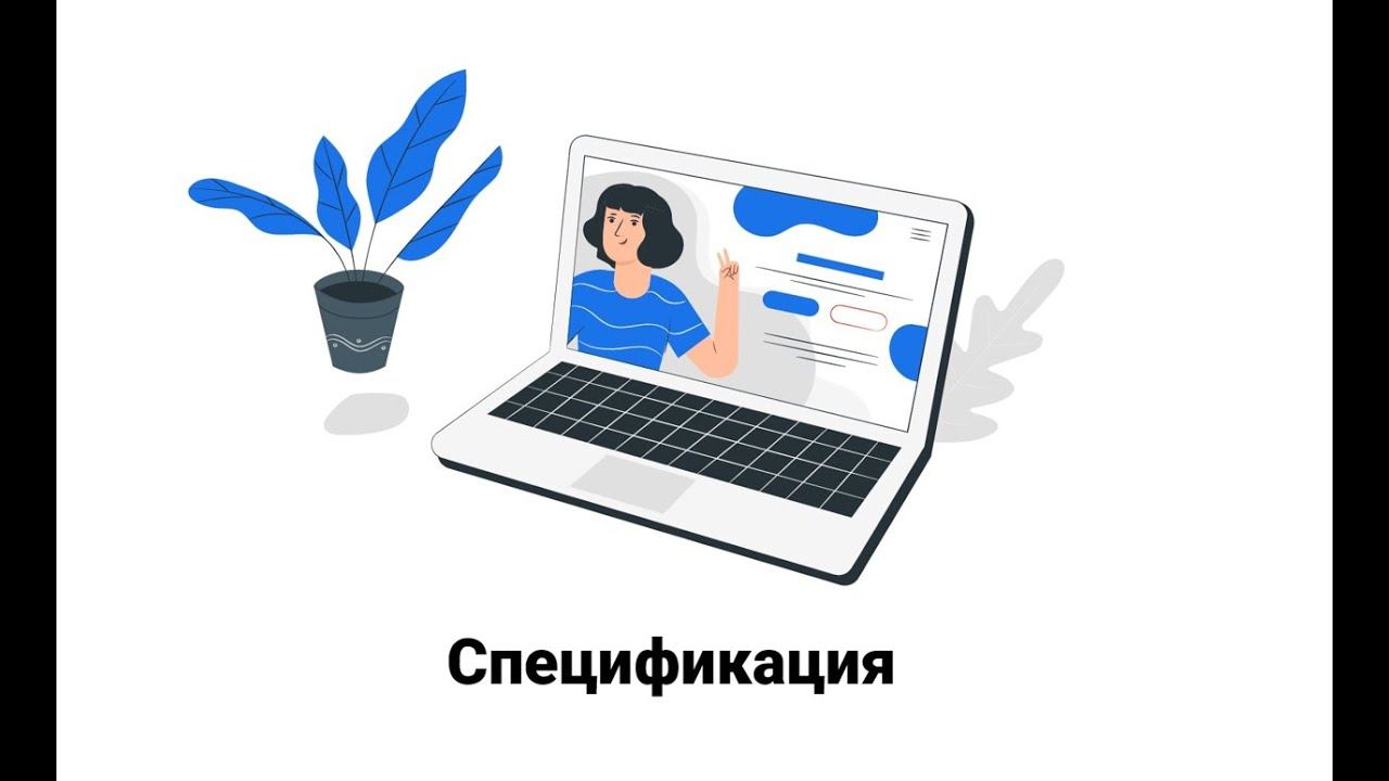 Фартук из стекла пример расчета смотреть онлайн