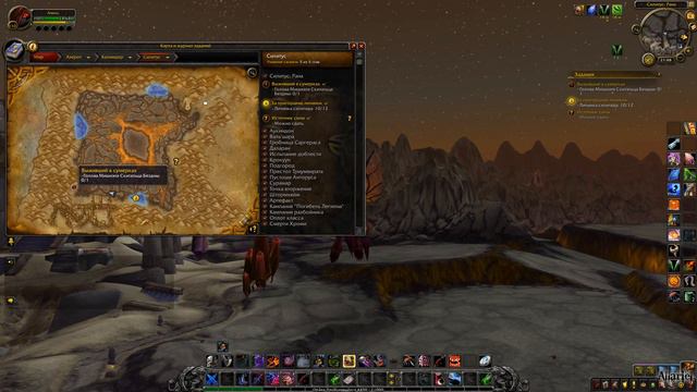 Pre-Patch World of Warcraft: Battle for Azeroth [WoW] - Силитус: Рана #220 смотреть онлайн