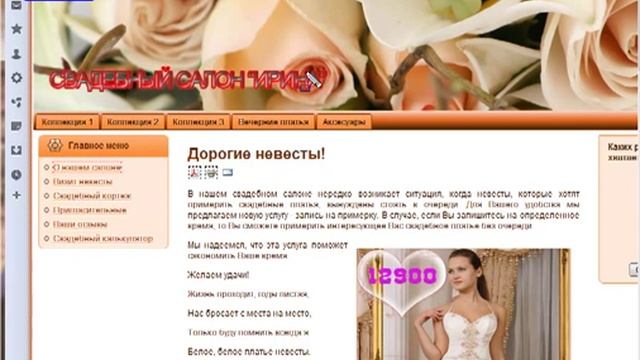 Вставка кода счетчика в Joomla 1.7 смотреть онлайн