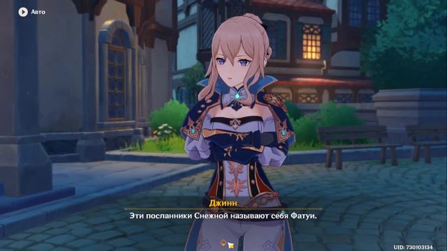 Я начал играть в Genshin Impact смотреть онлайн