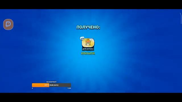 Стрим по Brawl Stars.Играем с подписчиками в Бравл Старс.Стрим по бравлу смотреть онлайн