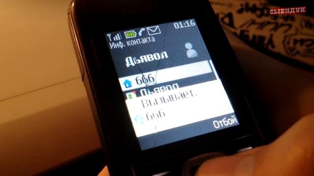 ВОЗБУЖДАЮЩАЯ ЖВАЧКА | Хроники Адблока смотреть онлайн