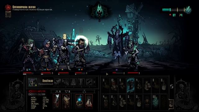 Darkest Dungeon Гайд 1: Основы игры смотреть онлайн