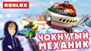 МЕХАНИК ПОХИТИЛ ДЕТЕЙ! СПАСАЕМ МАМУ В BIRTHDAY PARTY 2 ROBLOX