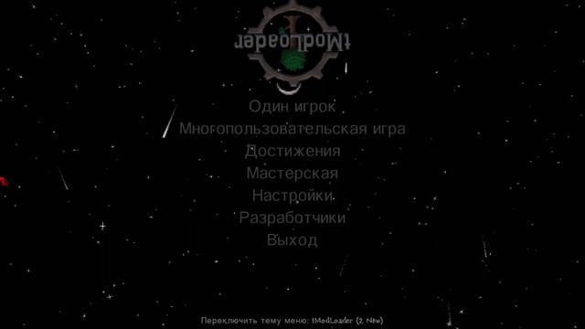 getfixedboi theme (terraria) смотреть онлайн