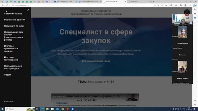 Вводная, обзор платформы 2505 РХ3 смотреть онлайн