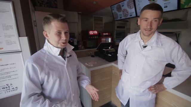Как устроена первая Додо Пицца в Китае. Серия 26 смотреть онлайн