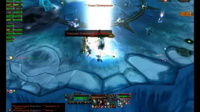 Расхитители Vs Lich King Part 3 смотреть онлайн