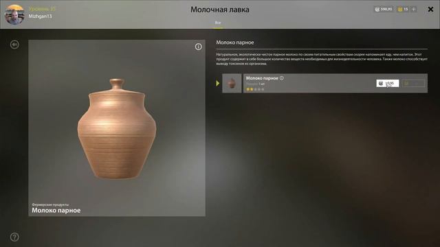 Русская Рыбалка 4. Как Поправить Здоровье ?! смотреть онлайн