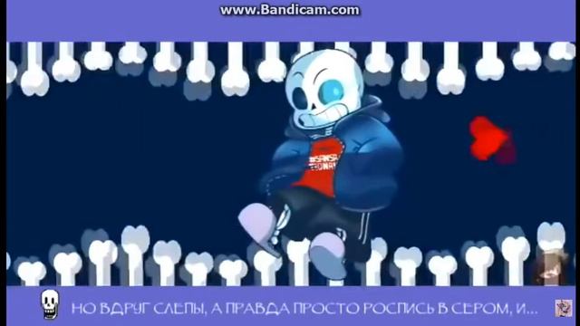 весёлая песня санса и папируса смотреть онлайн