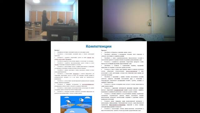 Вузовская педагогика, мастер-классы смотреть онлайн