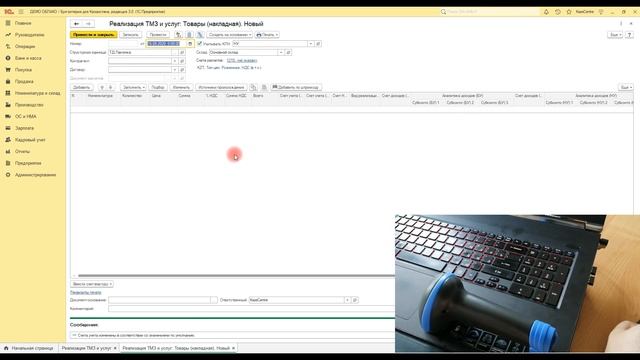 Обзор 2D сканера ПОРТ HC-40, настройка в 1С. смотреть онлайн