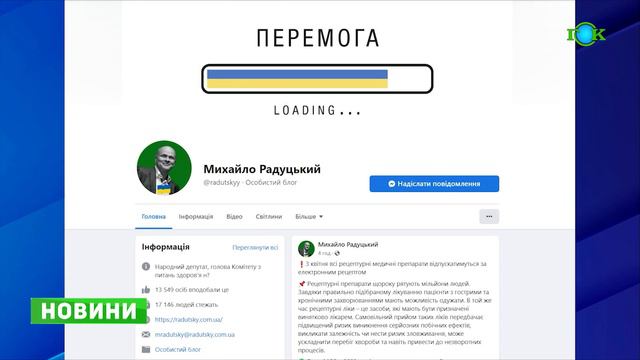 Рецептурні медпрепарати тільки за електронним рецептом 💊 смотреть онлайн