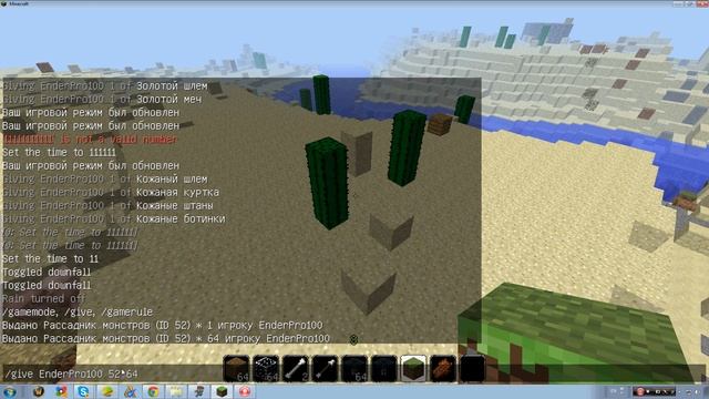 Как сделать спавн свиней без мода! смотреть онлайн