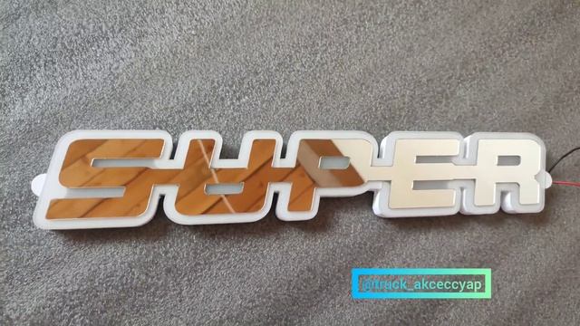 хром надпись с подсветкой смотреть онлайн